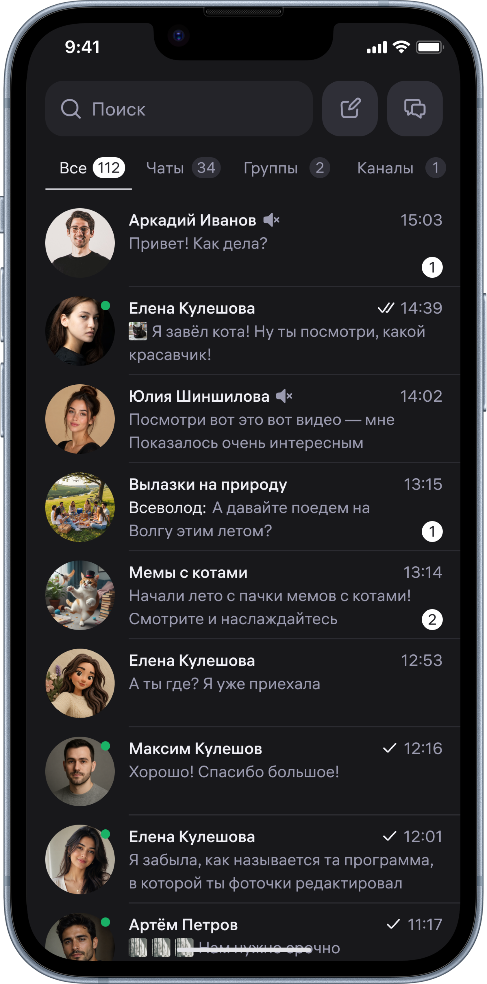 phone